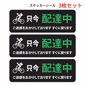 UBER eats V[ XebJ[ ezB  zB ]ԃ}[Nt  `^Cv 3Zbg 12×4 ] oCN \ f gu rf O  h 킢 