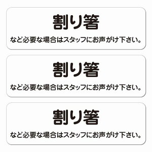 蔢 Kvȏꍇ̓X^bt 10x3cm 3Zbg Xg X f ΍ x@ Ή sNgTC XebJ[ V[ r TC EH[XebJ[ {