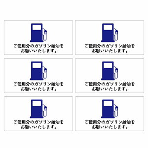 gp̃K\肢܂ 80x40mm 6Zbg zCg XebJ[V[ J[XebJ[ ^J[  VFAJ[ sNgTC K\ 肢 ӏ  S΍