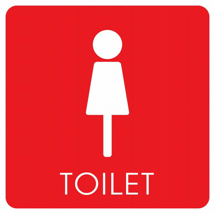楽天市場 27x27cm トイレ 御手洗 Toilet トイレマーク E2 女 Womens ピクトサイン ステッカー シール カッティングシート 塩ビ製 サイン ウォールステッカー インテリア 施設 案内 雑貨屋 Cheerful チアフル