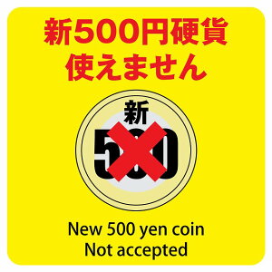 V500~ g܂ CG[ TCXebJ[ V[ ` 9x9cm 14x14cm 27x27cm Vd d gps gp ̔@ ̋@ ֋@ W x  O h