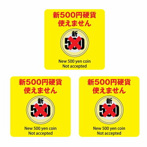 V500~ g܂ CG[ TCXebJ[ V[ 6x6cm 3Zbg ` Vd d gps gp ̔@ ̋@ ֋@ W x  O h
