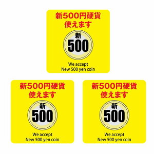 V500~ g܂ CG[ TCXebJ[ V[ 6x6cm 3Zbg ` Vd d gps gp ̔@ ̋@ ֋@ W x  O h