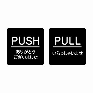 5x5cm 2Zbg PUSH 肪Ƃ PULL Ⴂ ubN ە sNgTC XebJ[ V[ r TC EH[XebJ[ CeA { ē
