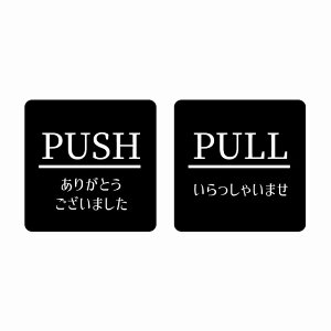 5x5cm 2Zbg PUSH 肪Ƃ PULL Ⴂ ubN  sNgTC XebJ[ V[ r TC EH[XebJ[ CeA { ē