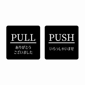 5x5cm 2Zbg PULL 肪Ƃ PUSH Ⴂ ubN  sNgTC XebJ[ V[ r TC EH[XebJ[ CeA { ē