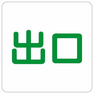 o zCg O[ ` TCXebJ[ V[  hA  X {  ē U \ O  h Vv 