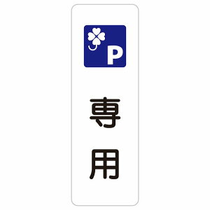 No[}[N pԏ 10x30cm 20x60cm c ` TCXebJ[ V[ S΍ OpR[ |[ pC  O h  Ⴊ  Ə H ݌ 