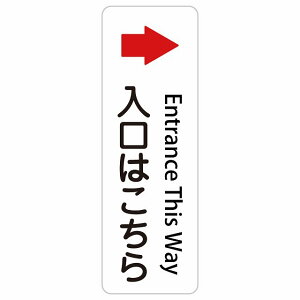 ͂ o͂ Entrance This Way Exit This Way U}[N   E  10x30cm 20x60cm CoEh  p O p\L XebJ[ sticker TCXebJ[ V[ OpR[ |[