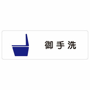 gC ē V[ ֊  \L ` a  كhA h  O TCXebJ[ sNgTC gC}[N\ ē  {  TOILET  Vv 