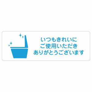 ꂢɂgp肪Ƃ܂ TCXebJ[ V[ ` gC  TOILETS΍ ӊN x 肢 h  O sNgTC \ ē ꏊ Ŕ 