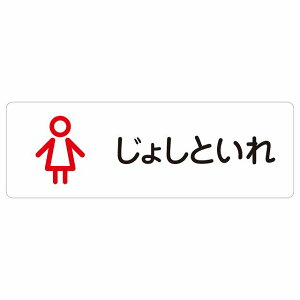 �g�C�� �ē� �V�[�� ���債�Ƃ��� �A�E�g���C���^�C�v �Ђ炪�ȕ\�L ���ǂ� �q�� ���� �����` �h�A �h�� ���� ���O �T�C���X�e�b�J�[ �s�N�g�T�C�� �g�C���}�[�N�\�� �ē� �w�Z �ۈ珊 �c�t