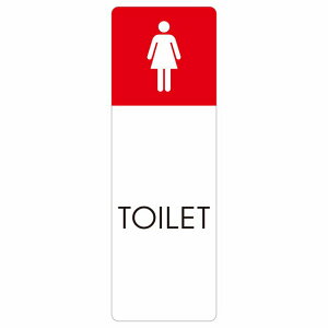 gC ē V[  B1 ` c hA h  O TCXebJ[ sNgTC gC}[N\ ē  {  TOILET  Vv S΍