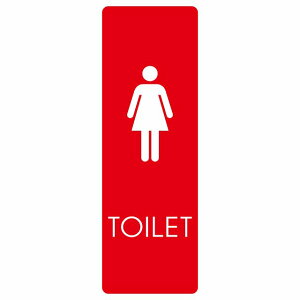 gC ē V[  B2 ` c hA h  O TCXebJ[ sNgTC gC}[N\ ē  {  TOILET  Vv S΍