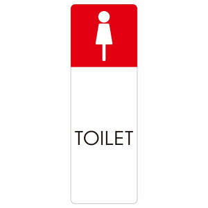 gC ē V[  E1 ` c hA h  O TCXebJ[ sNgTC gC}[N\ ē  {  TOILET  Vv S΍