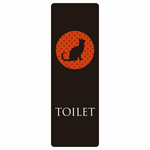 gC ē V[ j}[N ˂ L lR ~bhiCg ` c hA h  O TCXebJ[ sNgTC gC}[N\ ē  {  TOILET  Vv