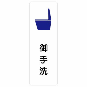 gC ē V[ ֊  \L ` c a  كhA h  O TCXebJ[ sNgTC gC}[N\ ē  {  TOILET  V