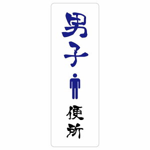 gC ē V[ jq֏ \L ` c a  كhA h  O TCXebJ[ sNgTC gC}[N\ ē  {  TOILET  Vv