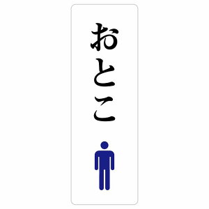 gC ē V[ Ƃ Ђ炪ȕ\L ` c a   q ۈ牀hA h  O TCXebJ[ sNgTC gC}[N\ ē  {  TOILET 
