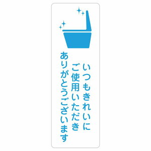 ꂢɂgp肪Ƃ܂ TCXebJ[ V[ ` c gC  TOILETS΍ ӊN x 肢 h  O sNgTC \ ē 