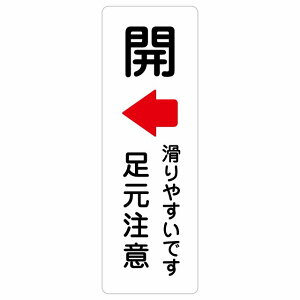 �h�A �J�� �J �� ��� ����₷���ł� �������� �T�C���X�e�b�J�[ �V�[�� �����` �c���� �J������� ����� ���� �K�����S�΍� ���ӊ��N �x�� ���ׂ�₷�� �h�� ���� ���O �s�N�g�T�C�� �\��