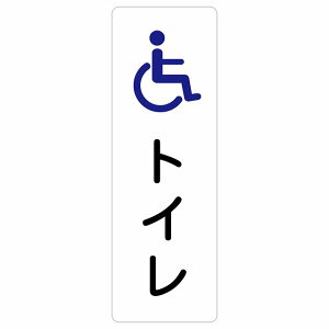gC ē V[ gC Ԉ֎q ` c hA h  O TCXebJ[ sNgTC gC}[N\ ē wZ ۈ珊 ct E  TOILET  Vv