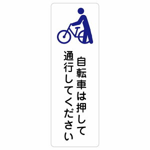 ���]�Ԃ͉����Ēʍs���Ă������� �T�C���X�e�b�J�[ �V�[�� �����` �c���� ���̖h�~ ���f�s�� ���S�΍� ���ӊ��N �x�� ���肢 �h�� ���� ���O �s�N�g�T�C�� �\�� �ē� �ꏊ �Ŕ� �{�� ������