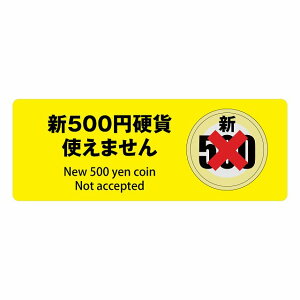 V500~ g܂ CG[ TCXebJ[ V[ ` 14x5cm Vd d gps gp ̔@ ̋@ ֋@ W x  O h