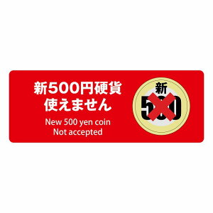 V500~ g܂ bh TCXebJ[ V[ ` 14x5cm Vd d gps gp ̔@ ̋@ ֋@ W x  O h