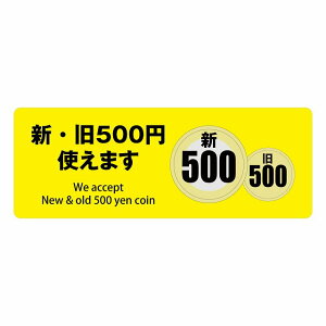 VE500~ g܂ CG[ TCXebJ[ V[ ` 14x5cm Vd d gps gp ̔@ ̋@ ֋@ W x  O h