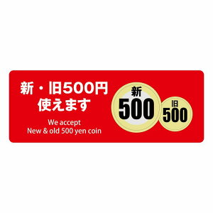 VE500~ g܂ bh TCXebJ[ V[ ` 14x5cm Vd d gps gp ̔@ ̋@ ֋@ W x  O h