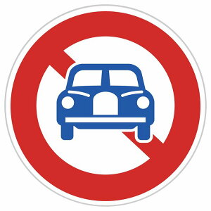 HW ւ̎ԈȊO̎Ԓʍs~ TCXebJ[ V[ a14cm ʈS ē  ~jJ[  h O 