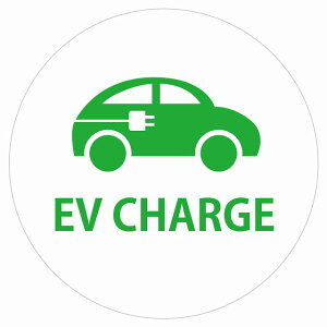 EV Charge �����Ԃƃv���O �f�U�C�� �^�C�v �z���C�g�O���[�� �d�C������ �[�d �`���[�W �[�d�|�[�g �[�d�X�e�[�V���� �X�e�b�J�[ ���a13cm �J�[�X�e�b�J�[ �V�[�� PHEV ���O ���� �h�� ���킢�� 