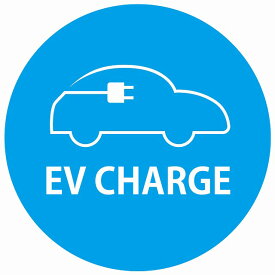 EV Charge 自動車アウトライン デザイン タイプ ライトブルーホワイト 電気自動車 充電 チャージ 充電ポート 充電ステーション ステッカー 直径13cm カーステッカー PHEV 屋外 屋内 防水 かわいい おしゃれ