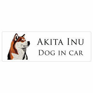 hbO J[XebJ[ CXgt Dog in Car Hc A^Cv Z[teBTC  ` 20x6.7cm V[ A ^]΍ Dog Sticker O  h 킢  S΍ J[T