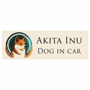 hbO J[XebJ[ CXgt Dog in Car Hc B ^Cv Z[teBTC  ` 15x5cm V[ A ^]΍ Dog Sticker O  h 킢  S΍ J[TC