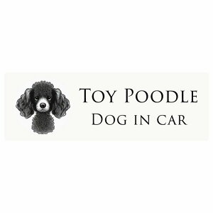 hbO J[XebJ[ CXgt Dog in Car gCv[h A^Cv Z[teBTC  ` 20x6.7cm V[ A ^]΍ Dog Sticker O  h 킢  S΍ 
