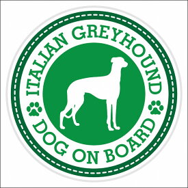 セーフティサイン ステッカー Dog on board Italian Greyhound イタリアングレーハウンド グリーン 直径13cm あおり運転 対策 カーステッカー 煽り運転対策 自動車用 屋外 屋内 防水 かわいい おしゃれ 安全対策