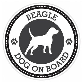 セーフティサイン ステッカー Dog on board BEAGLE ビーグル ブラック 直径13cm あおり運転 対策 カーステッカー 煽り運転対策 自動車用 屋外 屋内 防水 かわいい おしゃれ 安全対策