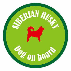 Z[teBTC XebJ[ Jt Dog on board ی^ VxAnXL[ CgO[O[ a13cm ^] ΍ J[XebJ[ V[  A EChE O  h