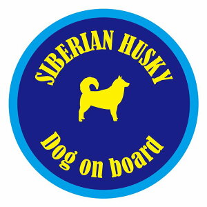 Z[teBTC XebJ[ Jt Dog on board ی^ VxAnXL[ lCr[u[ a13cm ^] ΍ J[XebJ[ V[  A EChE O  h 킢