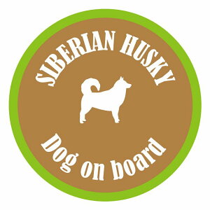 Z[teBTC XebJ[ Jt Dog on board ی^ VxAnXL[ uEO[ a13cm ^] ΍ J[XebJ[ V[  A EChE O  h 