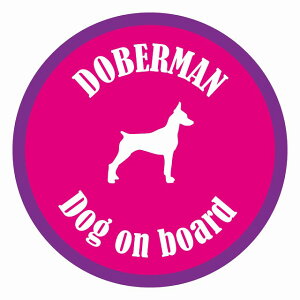 Z[teBTC XebJ[ Jt Dog on board ی^ h[x} sNp[v a13cm ^] ΍ J[XebJ[ V[  A EChE O  h 킢 