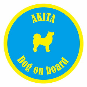 Z[teBTC XebJ[ Jt Dog on board ی^ Hc u[CG[ a13cm ^] ΍ J[XebJ[ V[  A EChE O  h 킢  J