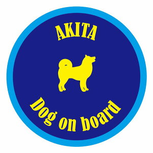 Z[teBTC XebJ[ Jt Dog on board ی^ Hc lCr[u[ a13cm ^] ΍ J[XebJ[ V[  A EChE O  h 킢  J