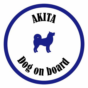 Z[teBTC XebJ[ Jt Dog on board ی^ Hc zCglCr[ a13cm ^] ΍ J[XebJ[ V[  A EChE O  h 킢  