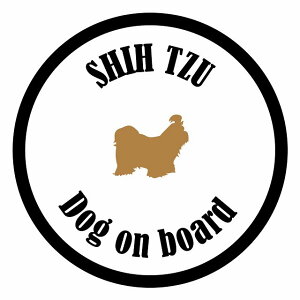 セーフティサイン ステッカー カラフル Dog on board 丸型 シーズー ホワイト&ブラック 直径13cm あおり運転 対策 カーステッカー シール 給油口 リア ウインドウ 屋外 屋内 防水 かわいい おし