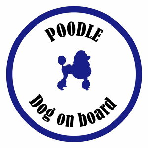 Z[teBTC XebJ[ Jt Dog on board ی^ v[h zCglCr[ a13cm ^] ΍ J[XebJ[ V[  A EChE O  h 킢 