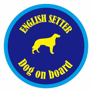 Z[teBTC XebJ[ Jt Dog on board ی^ CObVZ^[ lCr[u[ a13cm ^] ΍ J[XebJ[ V[  A EChE O  h 