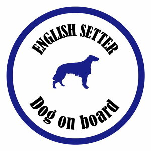 Z[teBTC XebJ[ Jt Dog on board ی^ CObVZ^[ zCglCr[ a13cm ^] ΍ J[XebJ[ V[  A EChE O  h 